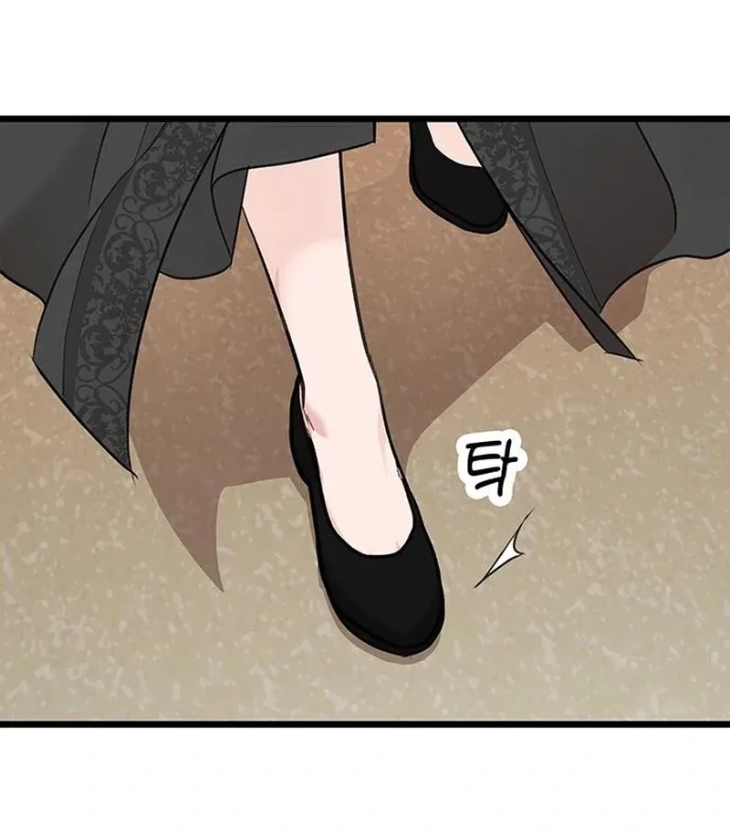 I Became the Husband of the Cult Leader of the Demonic Sect Chapter 4 page 21