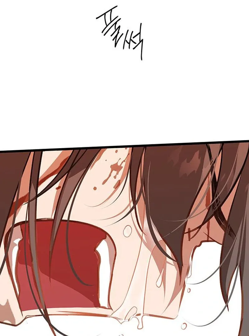 I Became the Husband of the Cult Leader of the Demonic Sect Chapter 2 page 98