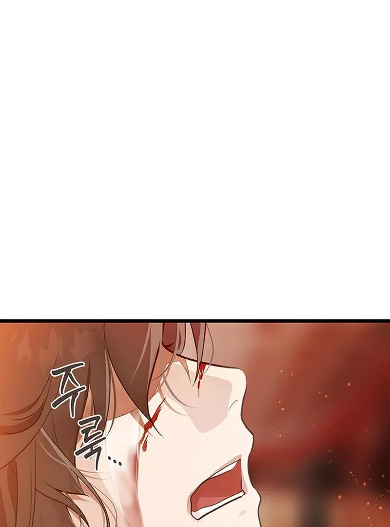 I Became the Husband of the Cult Leader of the Demonic Sect Chapter 2 page 83