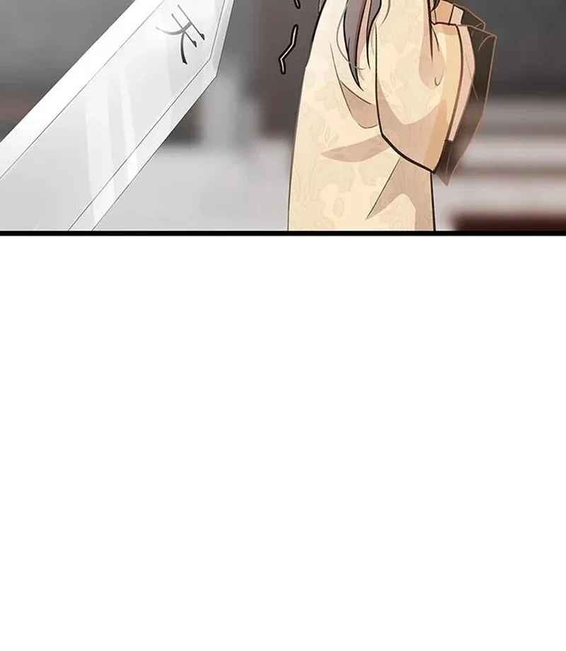 I Became the Husband of the Cult Leader of the Demonic Sect Chapter 4 page 25