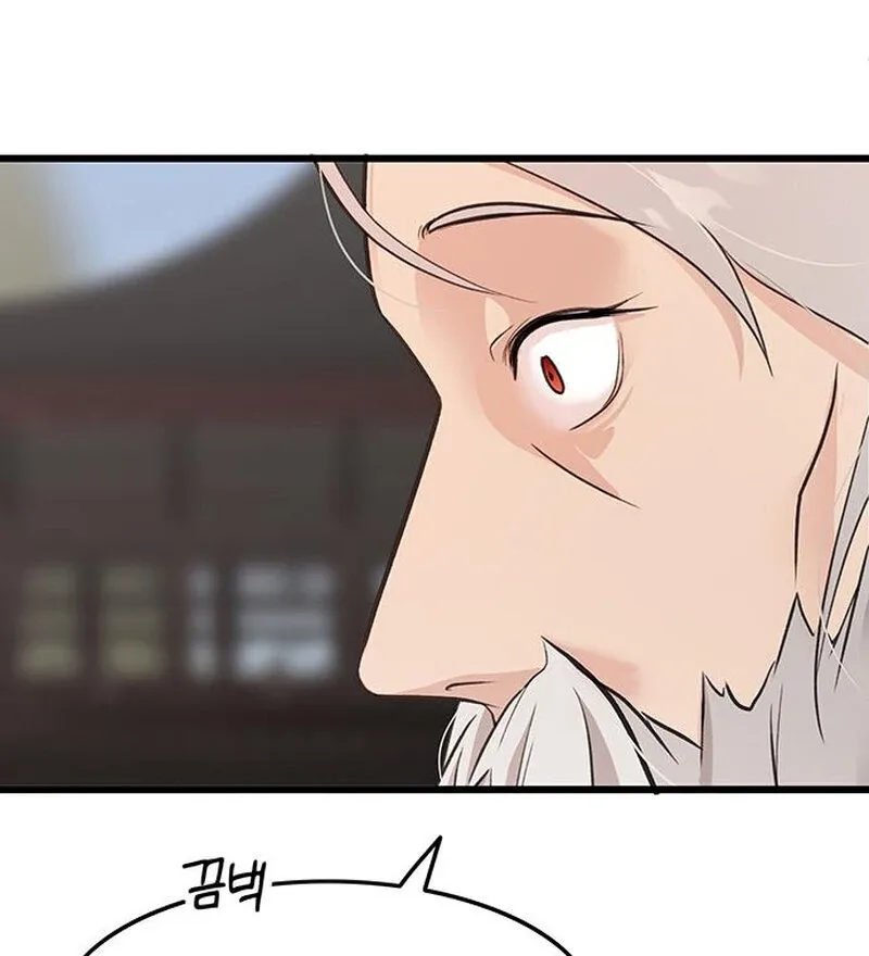 I Became the Husband of the Cult Leader of the Demonic Sect Chapter 5 page 26