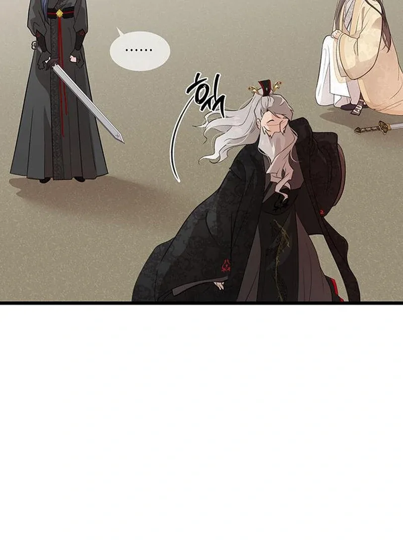 I Became the Husband of the Cult Leader of the Demonic Sect Chapter 5 page 33