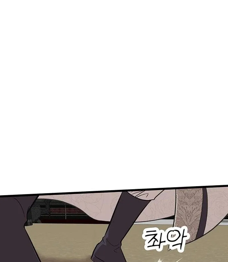 I Became the Husband of the Cult Leader of the Demonic Sect Chapter 4 page 47