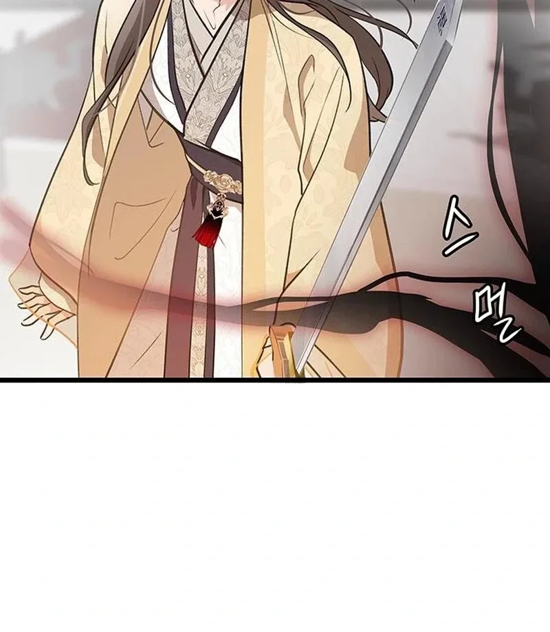 I Became the Husband of the Cult Leader of the Demonic Sect Chapter 4 page 52