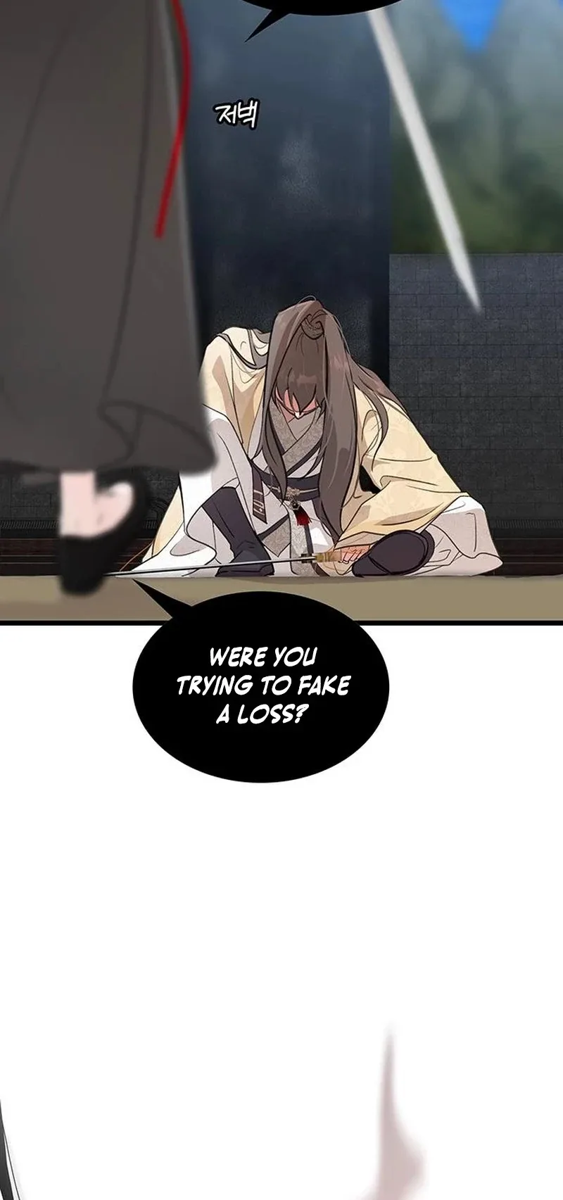 I Became the Husband of the Cult Leader of the Demonic Sect Chapter 4 page 57