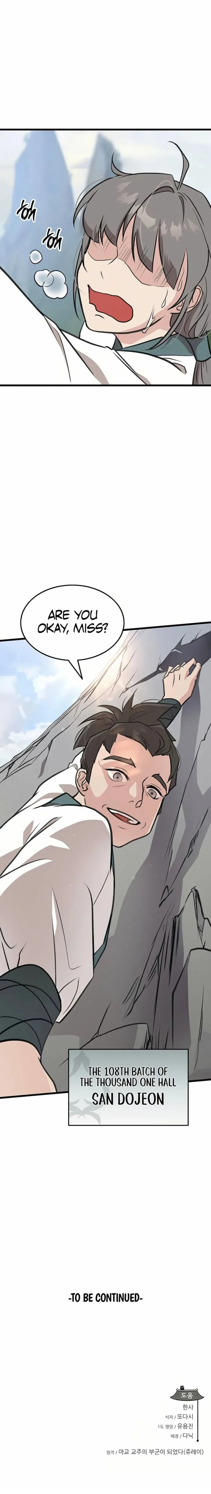 I Became the Husband of the Cult Leader of the Demonic Sect Chapter 11 page 13