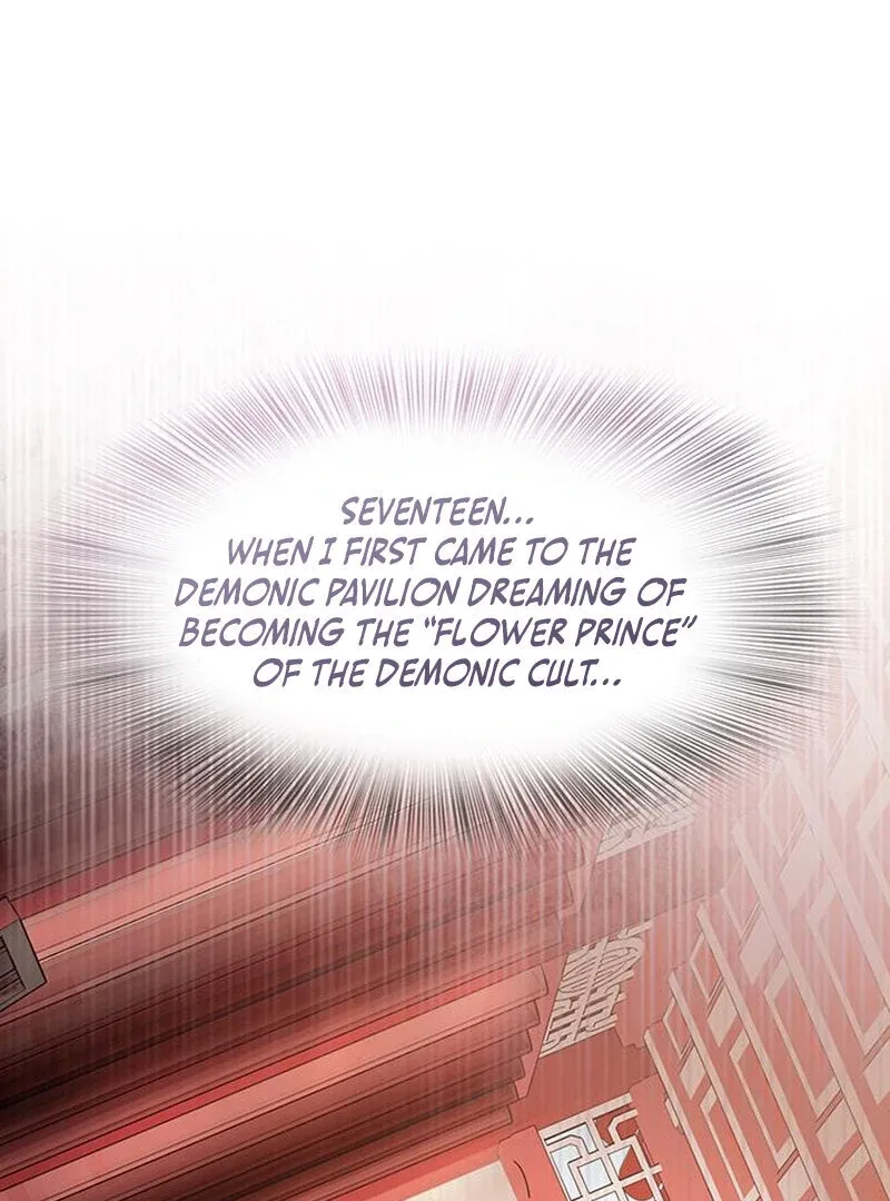 I Became the Husband of the Cult Leader of the Demonic Sect Chapter 2 page 129
