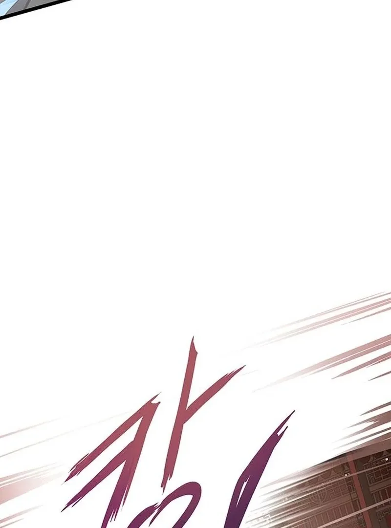 I Became the Husband of the Cult Leader of the Demonic Sect Chapter 4 page 73