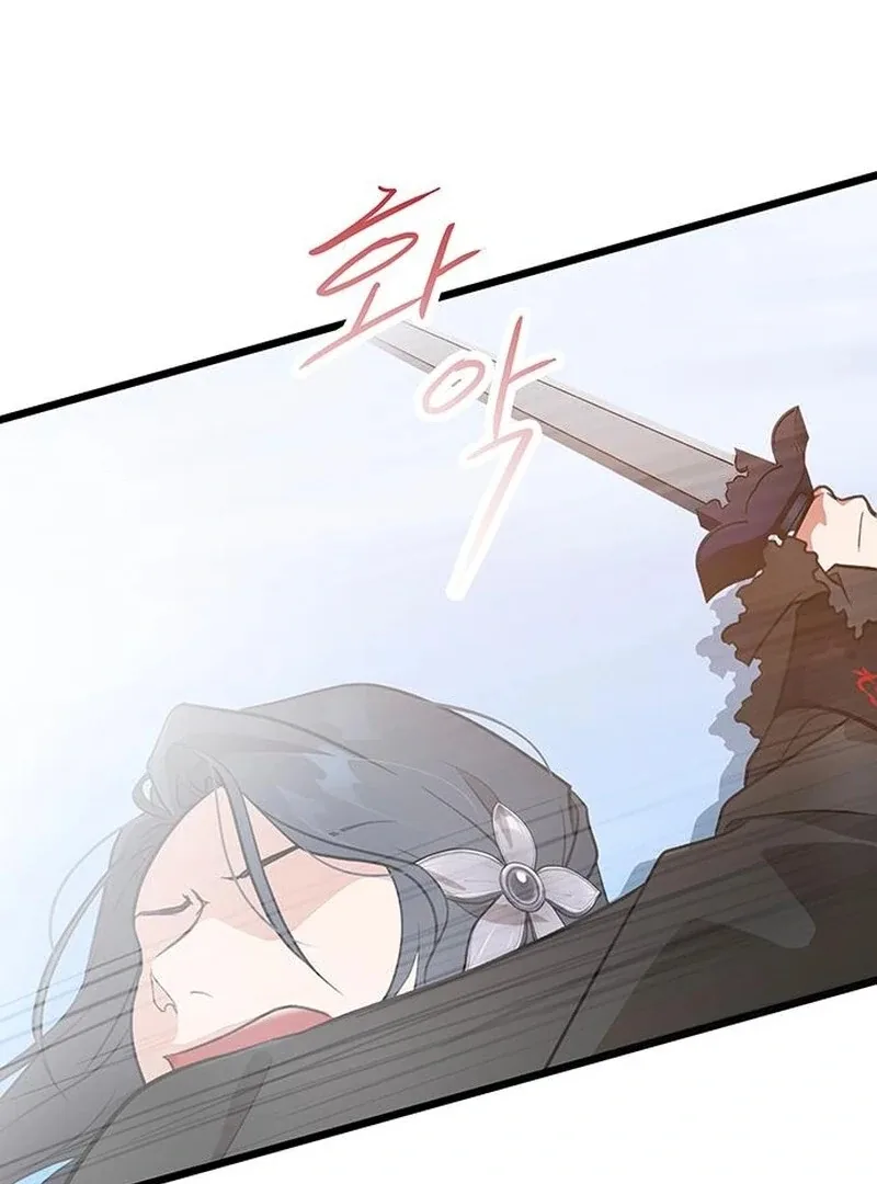 I Became the Husband of the Cult Leader of the Demonic Sect Chapter 4 page 72