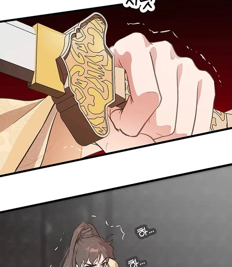 I Became the Husband of the Cult Leader of the Demonic Sect Chapter 4 page 78