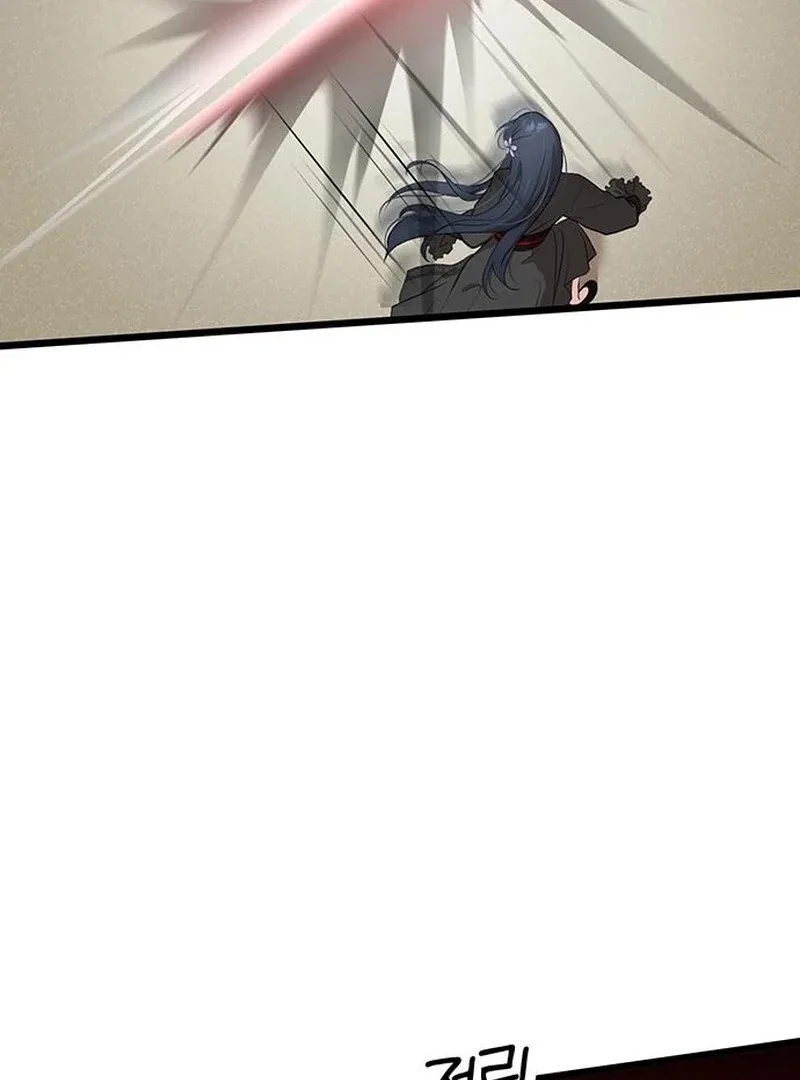 I Became the Husband of the Cult Leader of the Demonic Sect Chapter 4 page 77