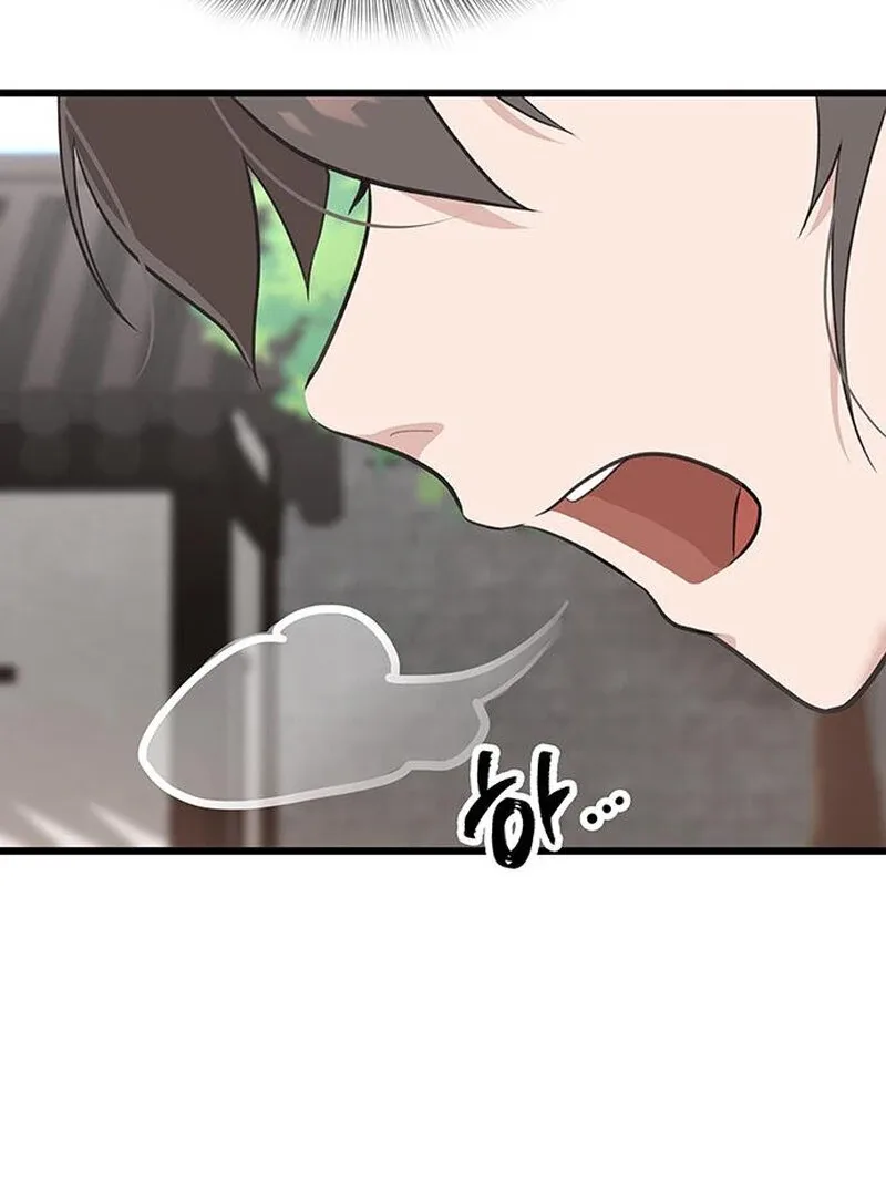 I Became the Husband of the Cult Leader of the Demonic Sect Chapter 5 page 86