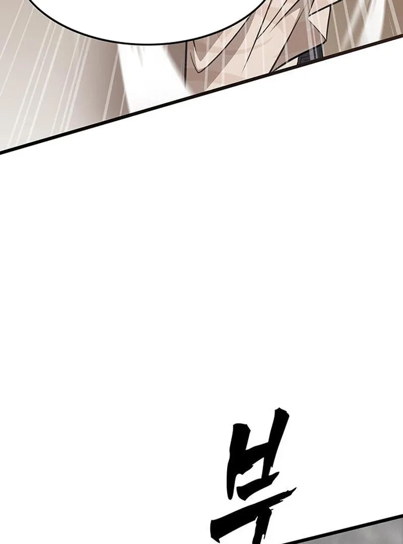I Became the Husband of the Cult Leader of the Demonic Sect Chapter 5 page 102