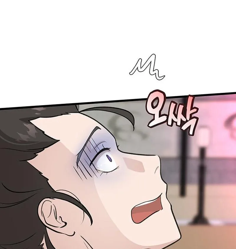 I Became the Husband of the Cult Leader of the Demonic Sect Chapter 5 page 115