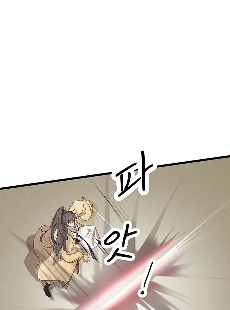 I Became the Husband of the Cult Leader of the Demonic Sect Chapter 4 page 76