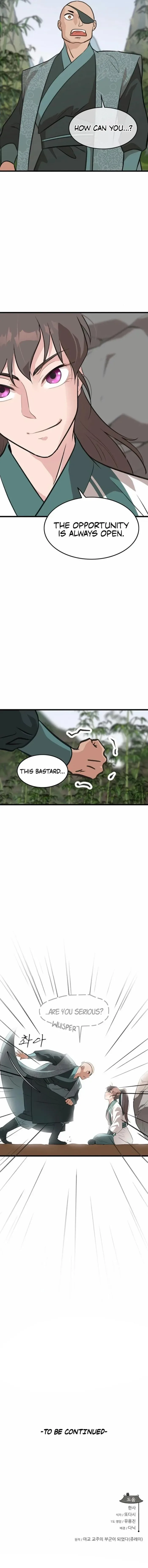 I Became the Husband of the Cult Leader of the Demonic Sect Chapter 13 page 12
