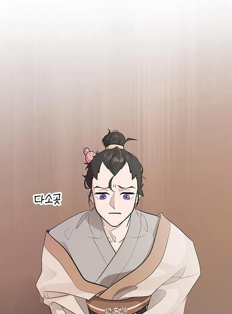 I Became the Husband of the Cult Leader of the Demonic Sect Chapter 5 page 111