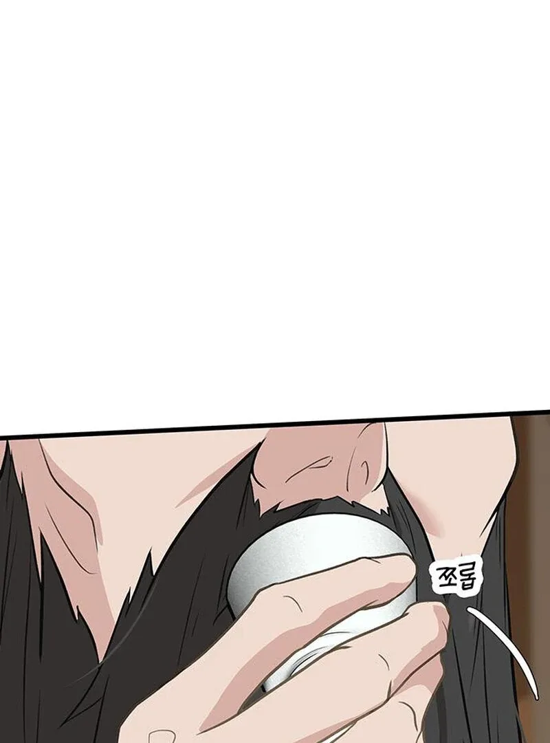 I Became the Husband of the Cult Leader of the Demonic Sect Chapter 5 page 127