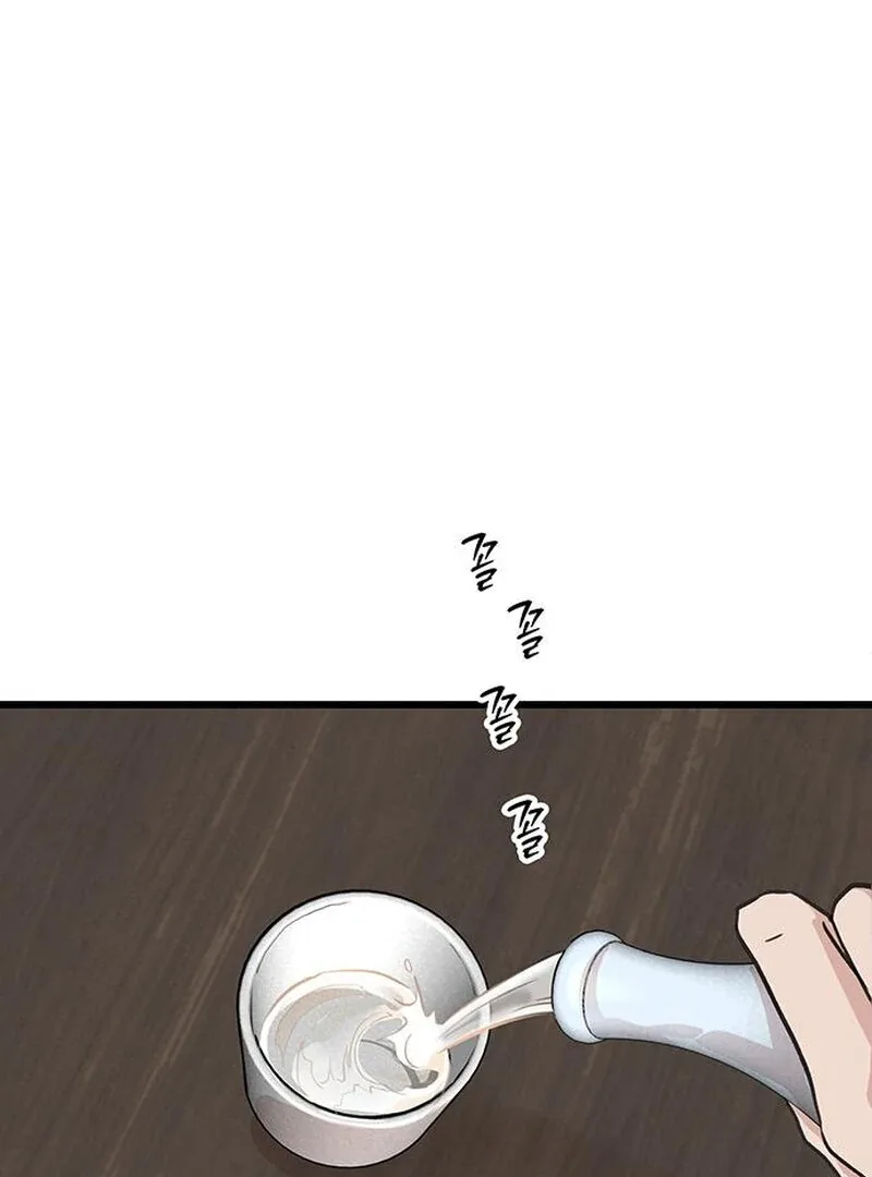 I Became the Husband of the Cult Leader of the Demonic Sect Chapter 5 page 138