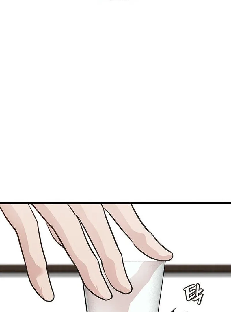 I Became the Husband of the Cult Leader of the Demonic Sect Chapter 5 page 143