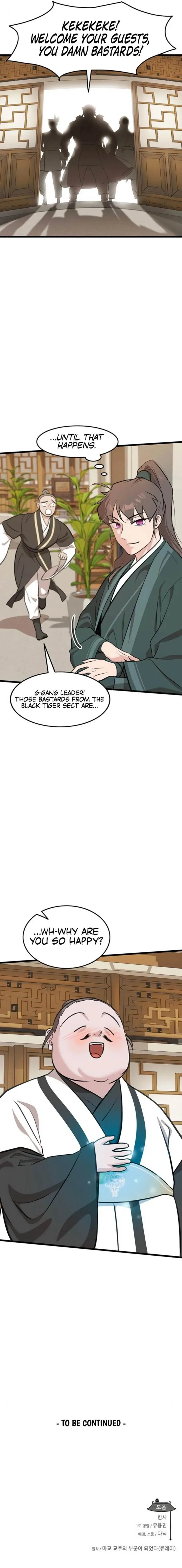 I Became the Husband of the Cult Leader of the Demonic Sect Chapter 28 page 15