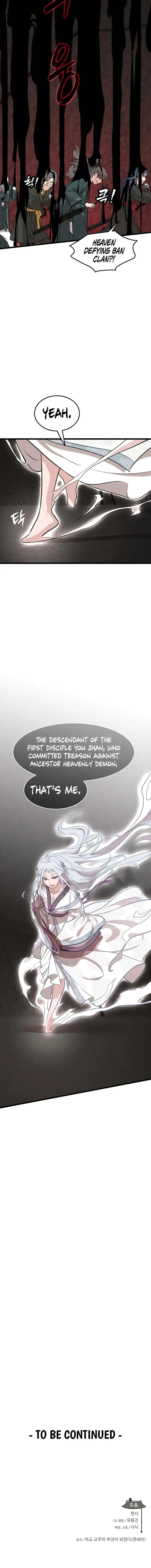 I Became the Husband of the Cult Leader of the Demonic Sect Chapter 35 page 15