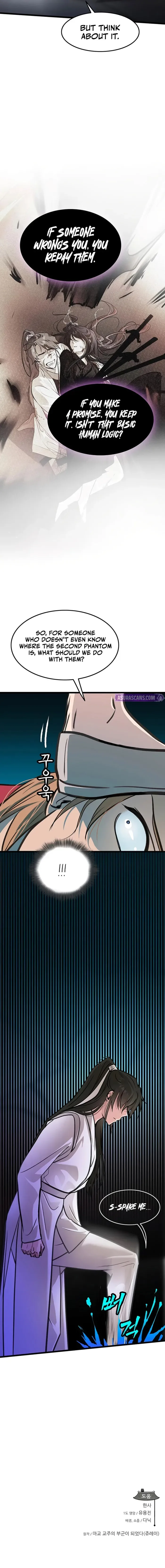 I Became the Husband of the Cult Leader of the Demonic Sect Chapter 42 page 22