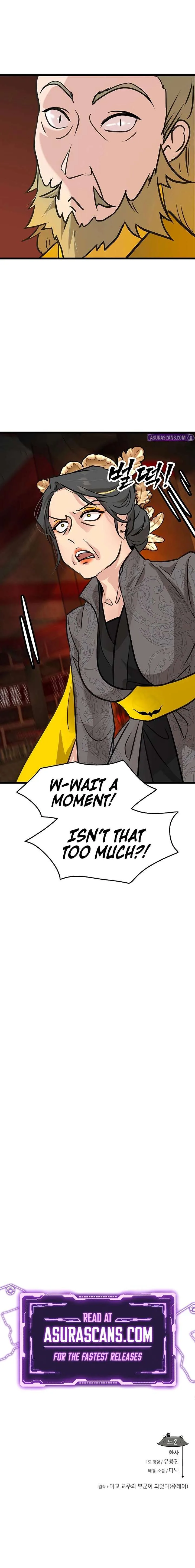 I Became the Husband of the Cult Leader of the Demonic Sect Chapter 49 page 22