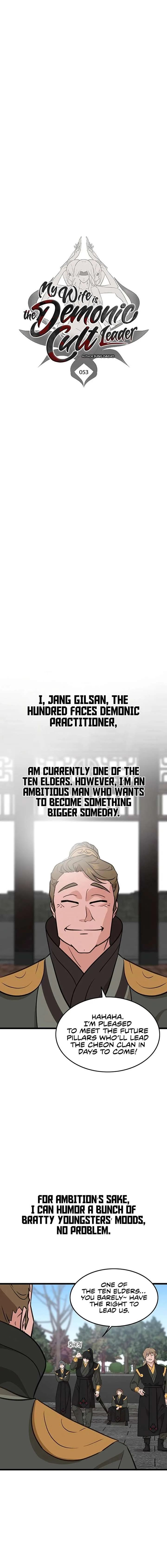 I Became the Husband of the Cult Leader of the Demonic Sect Chapter 53 page 3