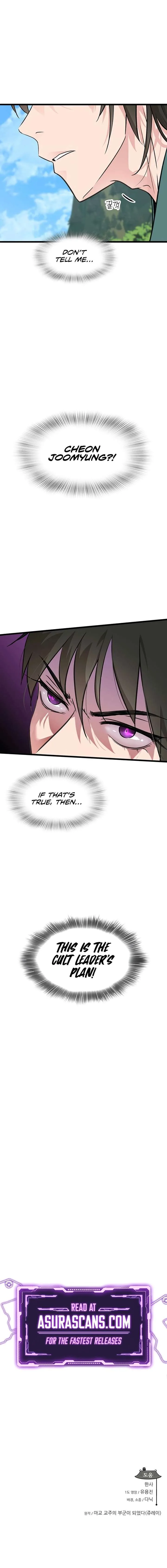 I Became the Husband of the Cult Leader of the Demonic Sect Chapter 52 page 19