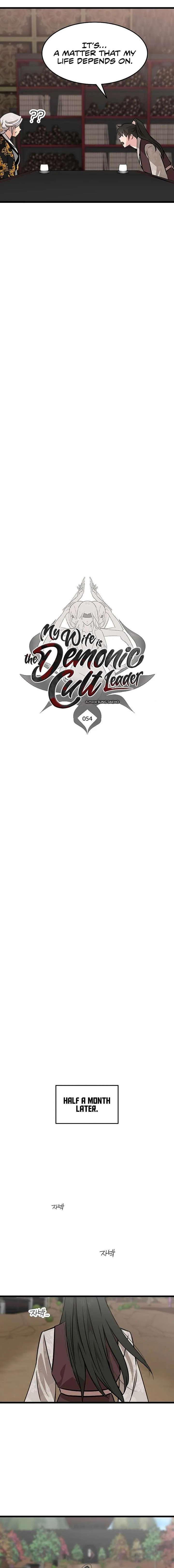 I Became the Husband of the Cult Leader of the Demonic Sect Chapter 54 page 6