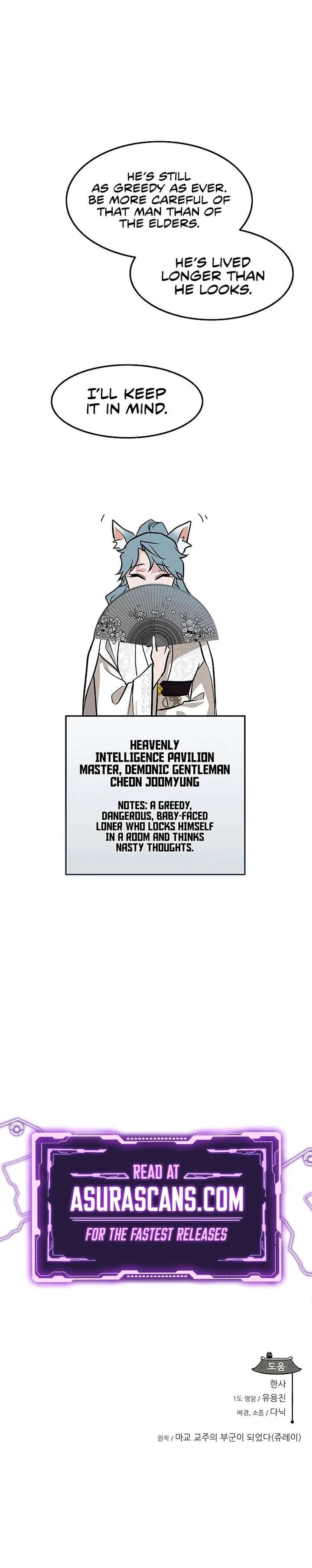 I Became the Husband of the Cult Leader of the Demonic Sect Chapter 54 page 20