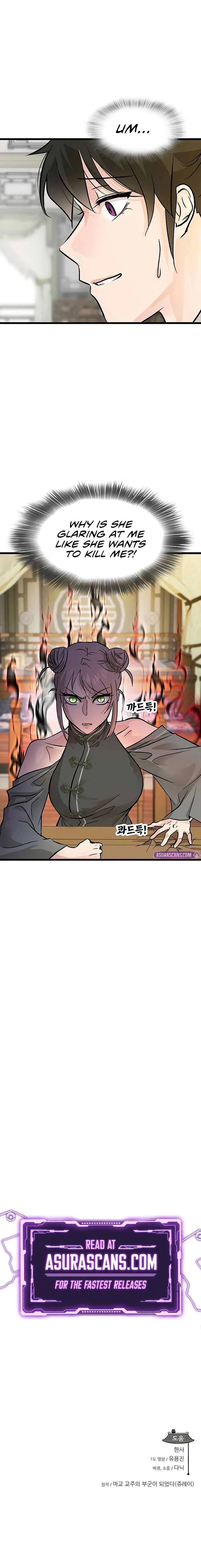 I Became the Husband of the Cult Leader of the Demonic Sect Chapter 56 page 21