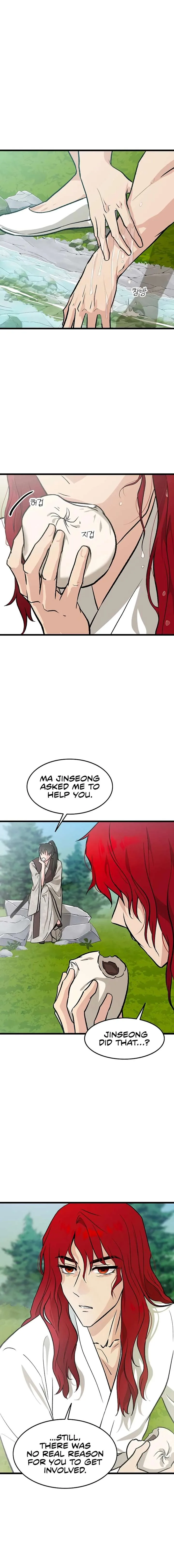 I Became the Husband of the Cult Leader of the Demonic Sect Chapter 61 page 2