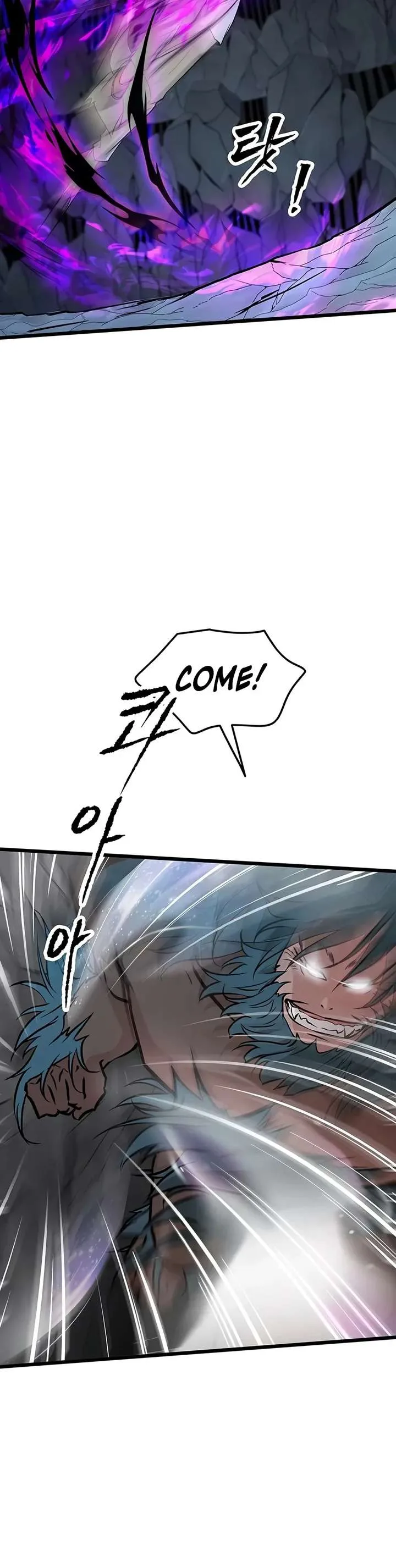 I Became the Husband of the Cult Leader of the Demonic Sect Chapter 66 page 3