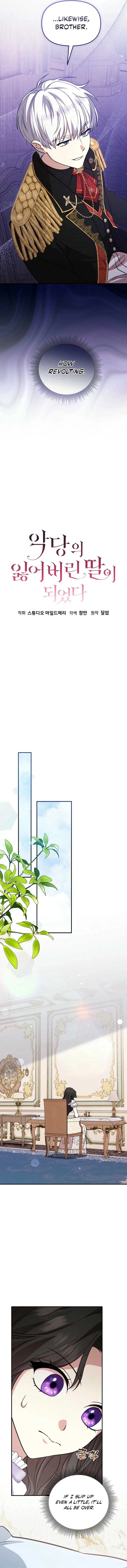 I Became the Lost Daughter of the Villain Chapter 18 page 5