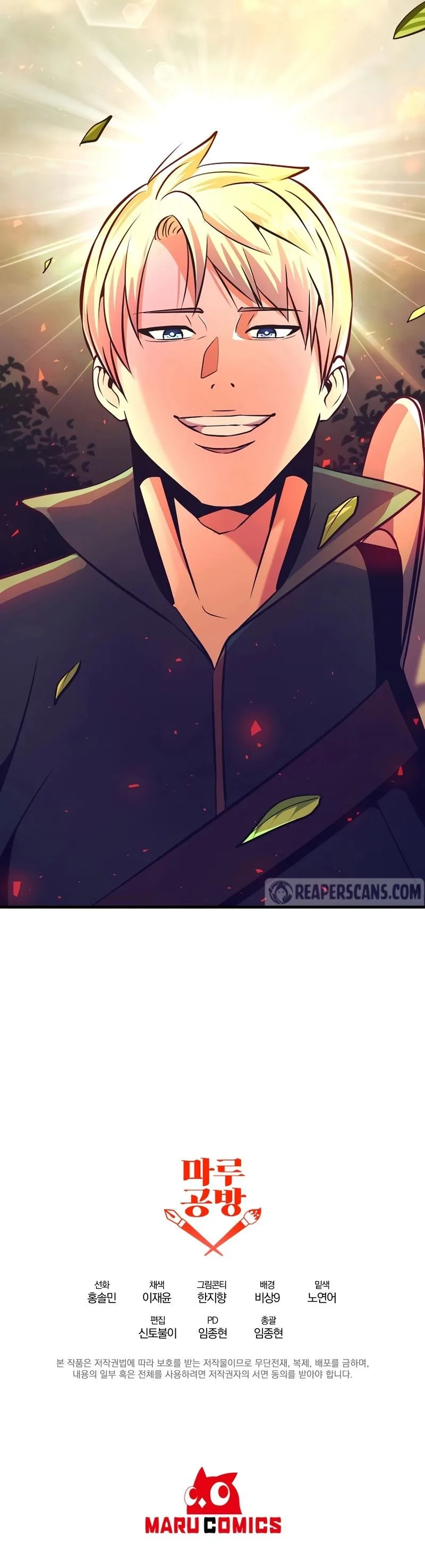 I Became the Mad Emperor Chapter 6 page 13