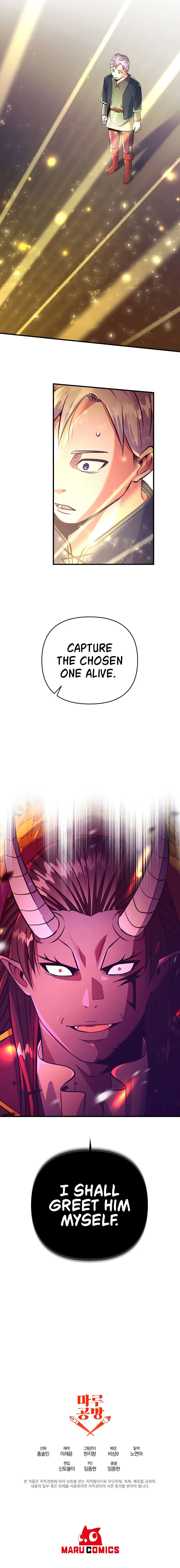 I Became the Mad Emperor Chapter 7 page 13