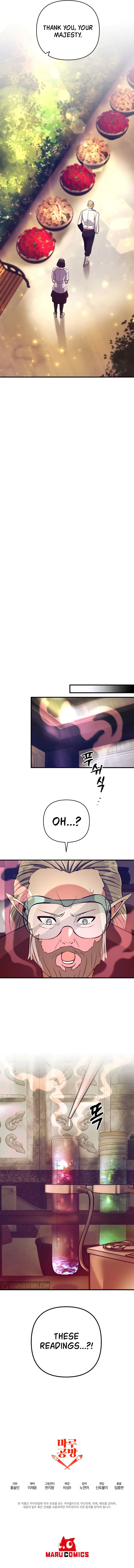 I Became the Mad Emperor Chapter 12 page 13