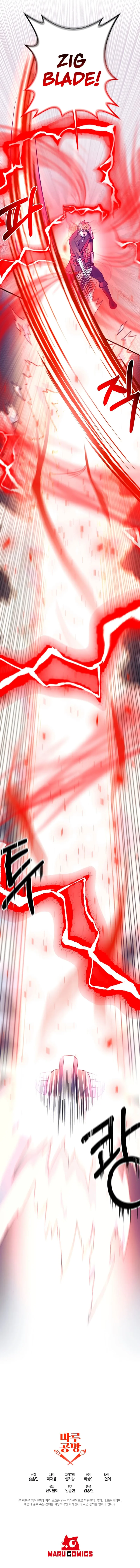 I Became the Mad Emperor Chapter 8 page 14