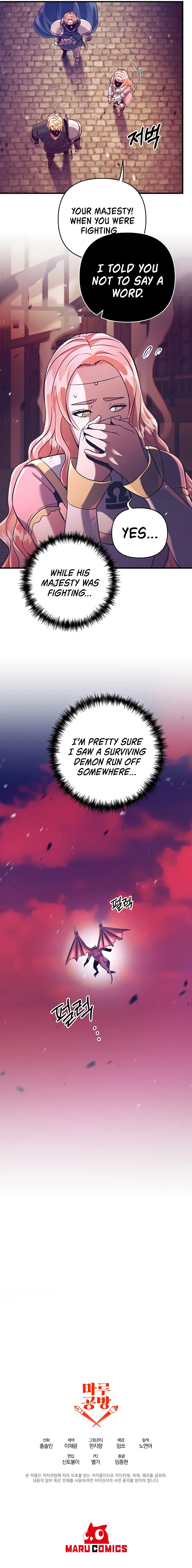 I Became the Mad Emperor Chapter 16 page 14