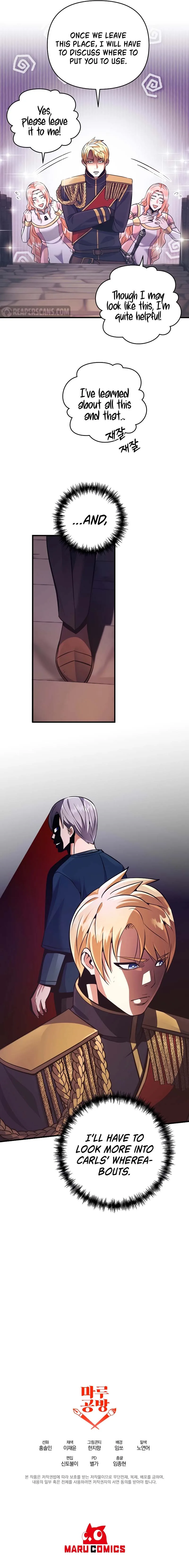 I Became the Mad Emperor Chapter 17 page 12