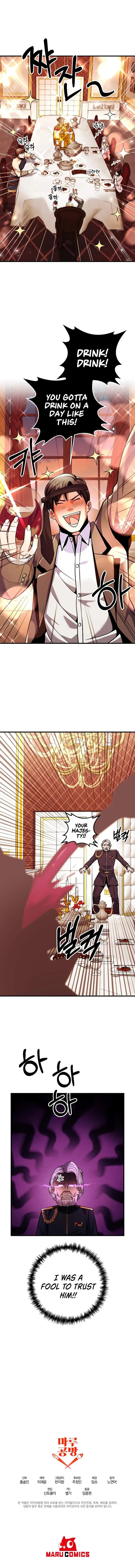 I Became the Mad Emperor Chapter 24 page 13