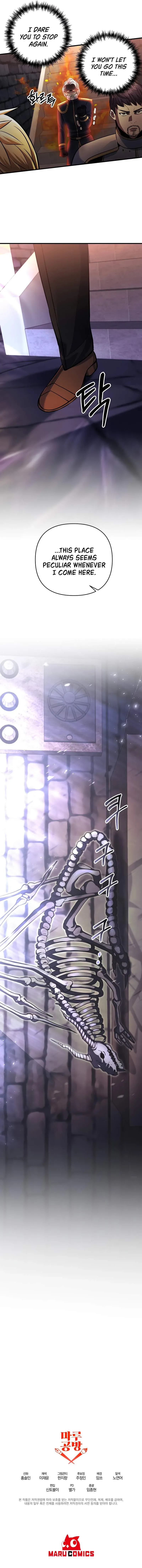 I Became the Mad Emperor Chapter 25 page 14
