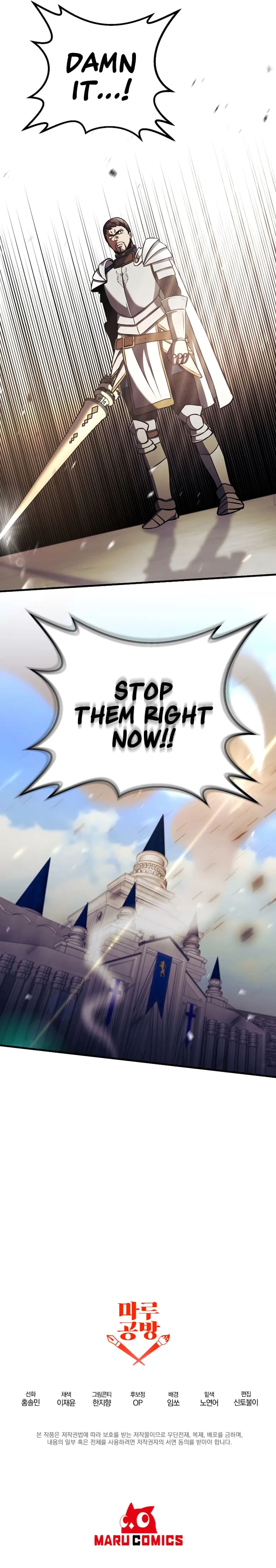 I Became the Mad Emperor Chapter 31 page 14