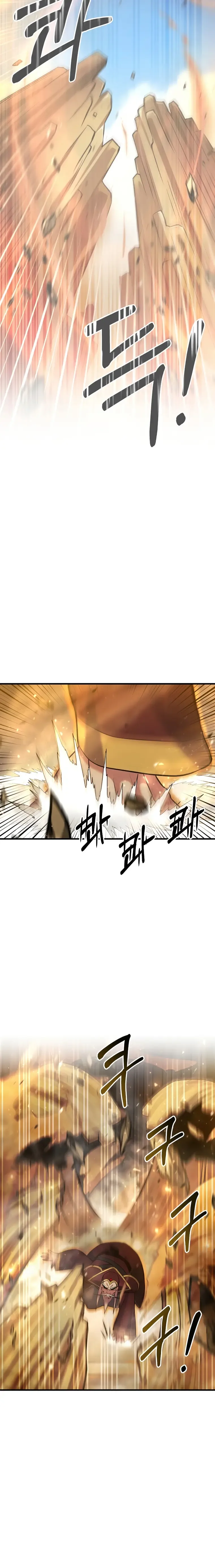 I Became the Mad Emperor Chapter 35 page 3