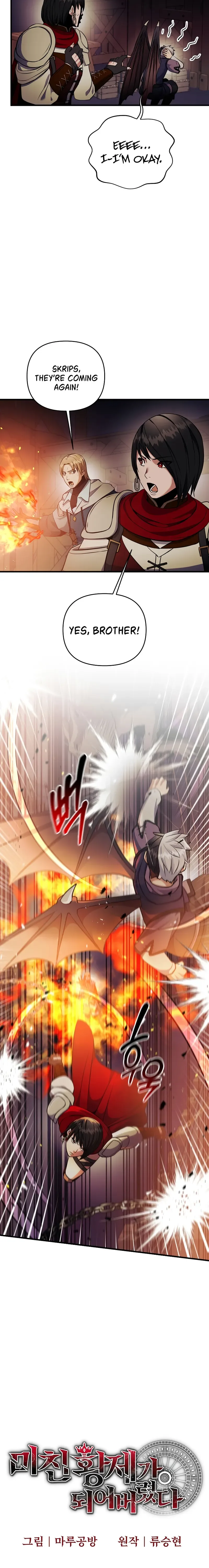 I Became the Mad Emperor Chapter 44 page 7