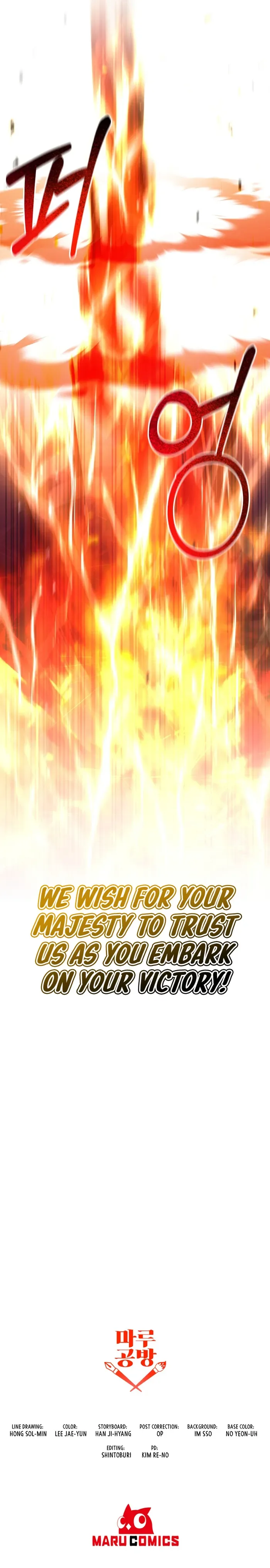 I Became the Mad Emperor Chapter 55 page 13