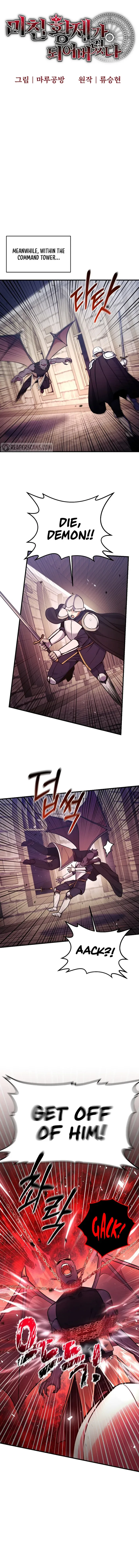 I Became the Mad Emperor Chapter 56 page 6