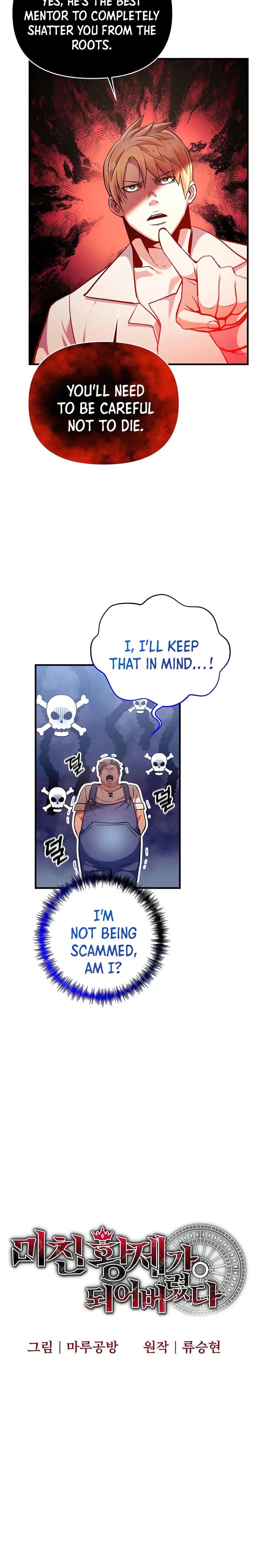 I Became the Mad Emperor Chapter 53 page 11